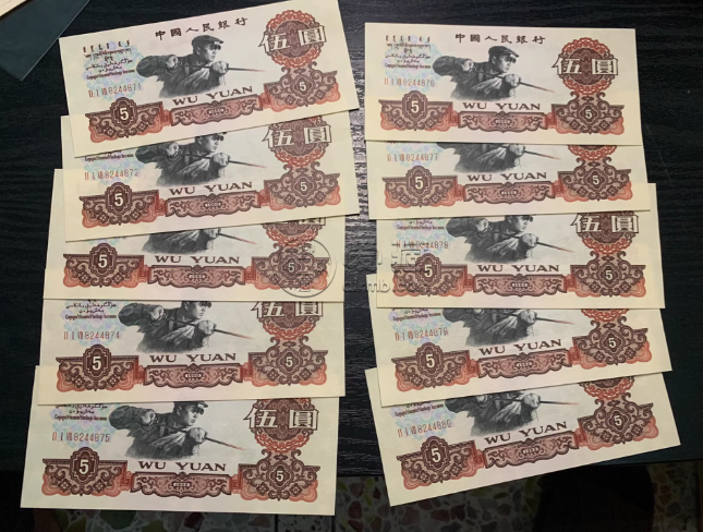 炼钢工人五元值多少钱 第三套人民币5元值多少钱 炼钢工人五元值多少钱 第三套人民币5元值多少钱