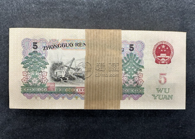 1960炼钢五元最新价格表 第三套人民币5元市场价格 1960炼钢五元最新价格表 第三套人民币5元市场价格