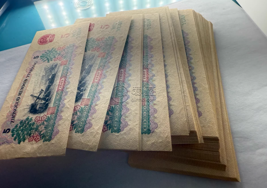 煉鋼工人5元最新價格  60版煉鋼五元值多少錢