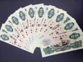 第三套2元最新价格：走势观察与仓位节奏