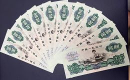 2025车工2元最高价格   1960年2元车工值多少钱