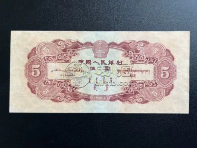 红五元人民币值多少钱 1953年红五元回收价格 红五元人民币值多少钱 1953年红五元回收价格