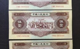 黃5元價格   1956年5元值多少錢