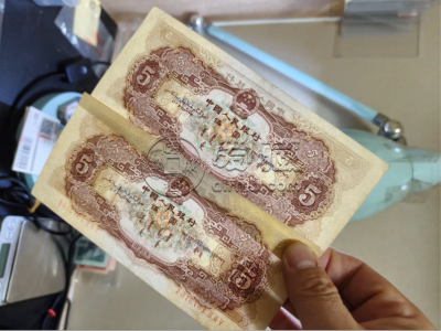 黄5元价格   1956年5元值多少钱