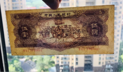 黄5元纸币值多少钱 53版黄5元最新价格 黄5元纸币值多少钱 53版黄5元最新价格