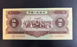 黃5元價格及收藏價值