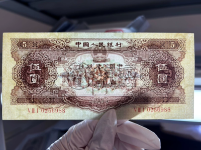 黄5元价格及收藏价值