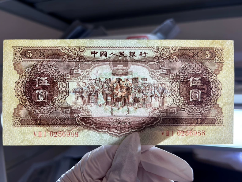 黃5元價格及收藏價值 黃5元價格及收藏價值