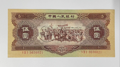 1956年海鸥版五元价格   二版56年海鸥5元值多少钱