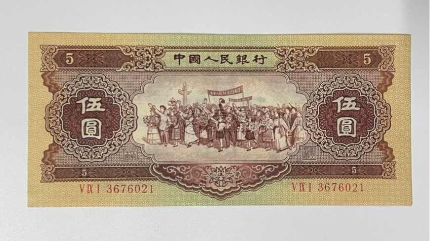 1956年海鸥版五元价格 二版56年海鸥5元值多少钱 1956年海鸥版五元价格 二版56年海鸥5元值多少钱