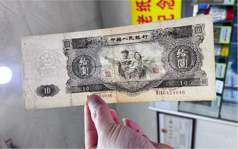 大黑十市场价多少钱   53年拾元大黑十现值价格