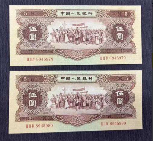 1956年黄5元五星水印价格  第二套黄五元人民币值多少钱