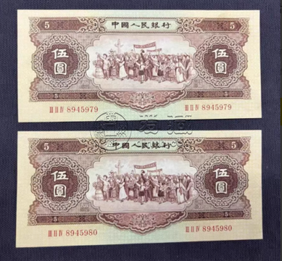 1956年黄5元五星水印价格  第二套黄五元人民币值多少钱