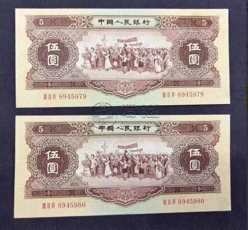 1956年黄5元五星水印价格 第二套黄五元人民币值多少钱 1956年黄5元五星水印价格 第二套黄五元人民币值多少钱