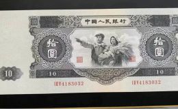 大黑十元舊幣價格2025  第二套人民幣10元市場行情