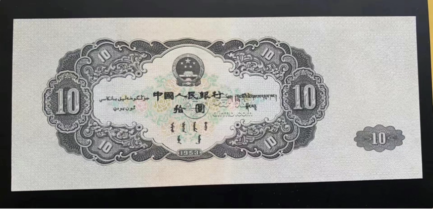 大黑十元旧币价格2025 第二套人民币10元市场行情 大黑十元旧币价格2025 第二套人民币10元市场行情