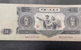 53版大黑十市場最新回收價   2025年二版幣10元值多少錢