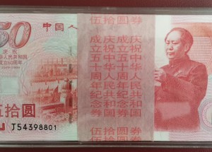 酒泉回收钱币公司推荐_金银币套装无套路