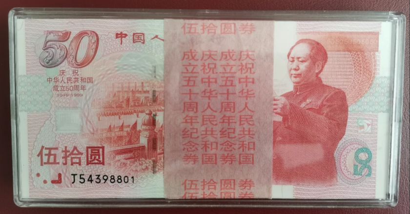 酒泉回收钱币公司推荐_金银币套装无套路