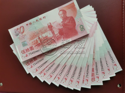 建国50周年纪念钞价格    1999年50元建国钞值多少钱