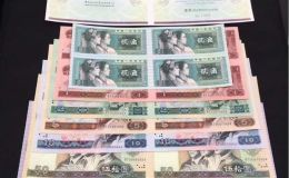 長城四連體鈔最新價格   2025四版幣長城四連體值多少錢