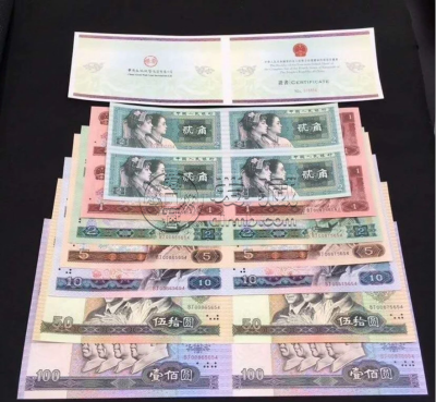 长城四连体钞最新价格 2025四版币长城四连体值多少钱 长城四连体钞最新价格 2025四版币长城四连体值多少钱