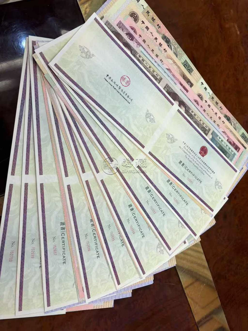 長城四連體鈔最新價格 2025四版幣長城四連體值多少錢 長城四連體鈔最新價格 2025四版幣長城四連體值多少錢