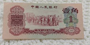 枣红一角回收价格   60年1角现在价值多少