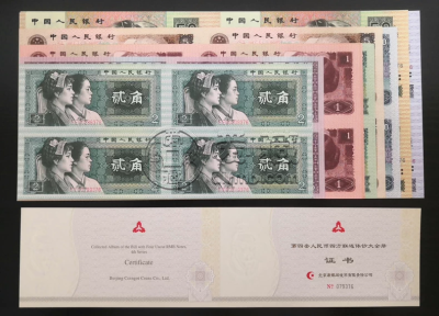 康银阁四连体钞价格 康银阁四连体钞价格