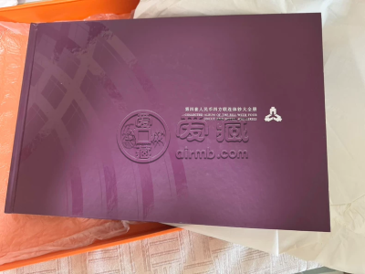 康银阁四连体钞价格 康银阁四连体钞价格