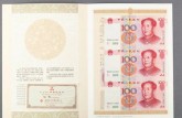 驻马店回收钱币公司推荐_老邮票全域上门