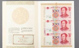 世紀龍卡連體鈔價格    2000年世紀龍卡收藏價值