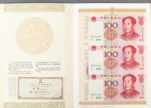 驻马店回收钱币公司推荐_老邮票全域上门