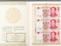 驻马店回收钱币公司推荐_老邮票全域上门