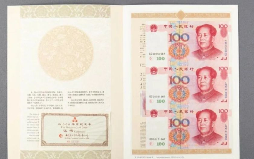 驻马店回收钱币公司推荐_老邮票全域上门
