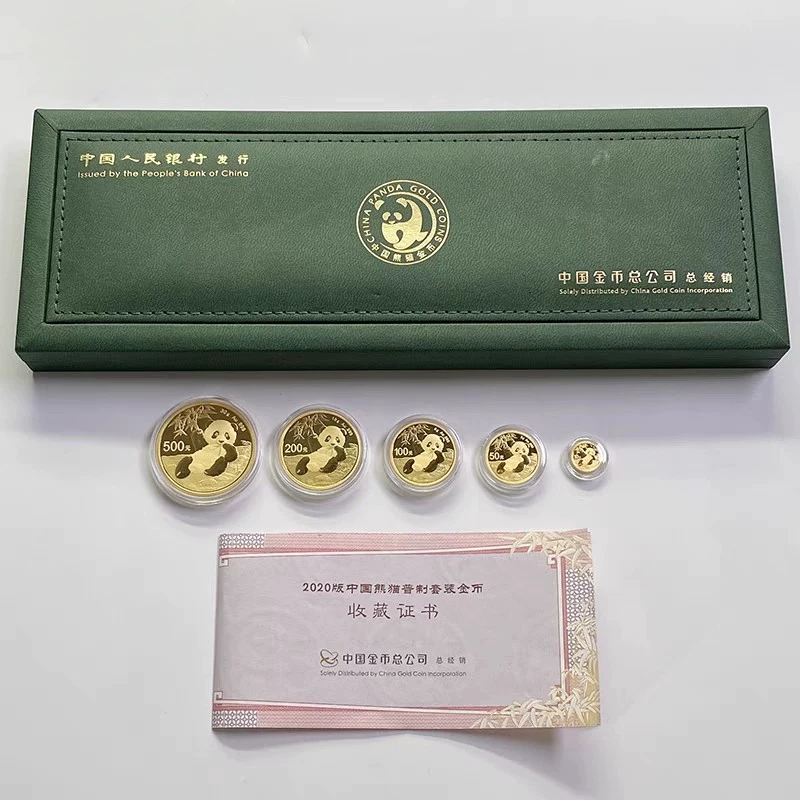 2020熊猫金币回收价目表   2020年熊猫金币套装价格