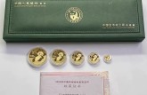 包头哪里回收熊猫金币？附近靠谱渠道怎么选