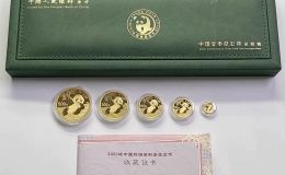 2020熊貓金幣回收價目表   2020年熊貓金幣套裝價格