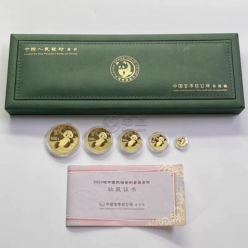 2020熊猫金币回收价目表 2020年熊猫金币套装价格 2020熊猫金币回收价目表 2020年熊猫金币套装价格