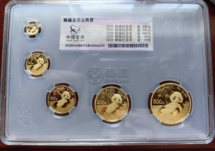 2020熊猫金币回收价目表 2020年熊猫金币套装价格 2020熊猫金币回收价目表 2020年熊猫金币套装价格