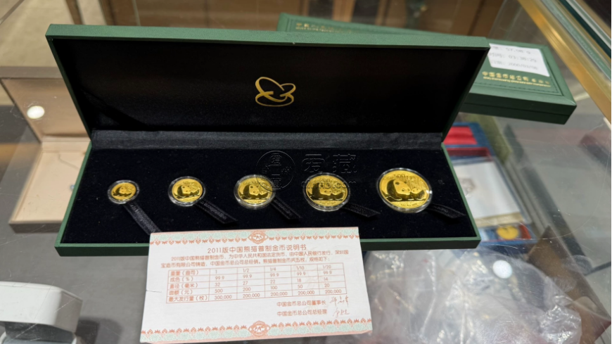 熊貓金幣2011年5枚回收 2011年熊貓金幣套裝市場價格 熊貓金幣2011年5枚回收 2011年熊貓金幣套裝市場價格