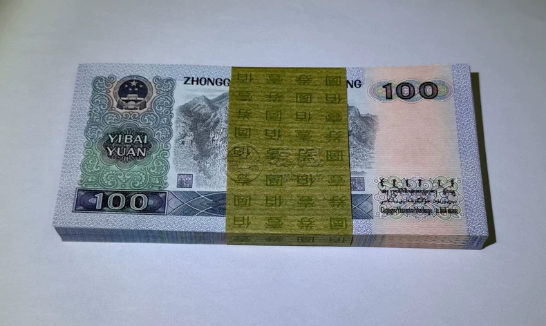 1990年100元人民币价格 90年壹佰圆值多少钱 1990年100元人民币价格 90年壹佰圆值多少钱