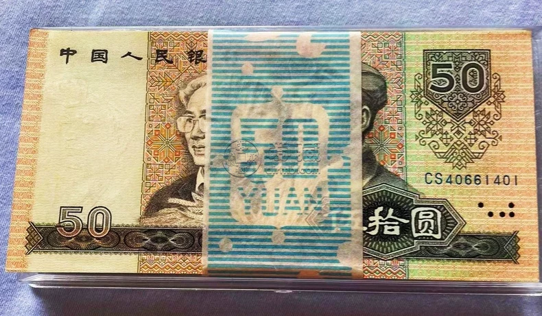 80版50元值多少錢 1980年50元最新價格 80版50元值多少錢 1980年50元最新價格