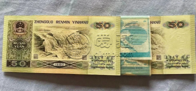 80版50元值多少钱 1980年50元最新价格 80版50元值多少钱 1980年50元最新价格