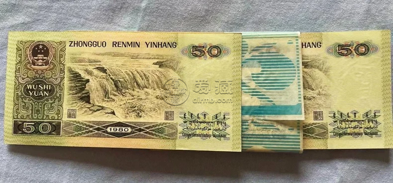 80版50元值多少錢 1980年50元最新價格 80版50元值多少錢 1980年50元最新價格