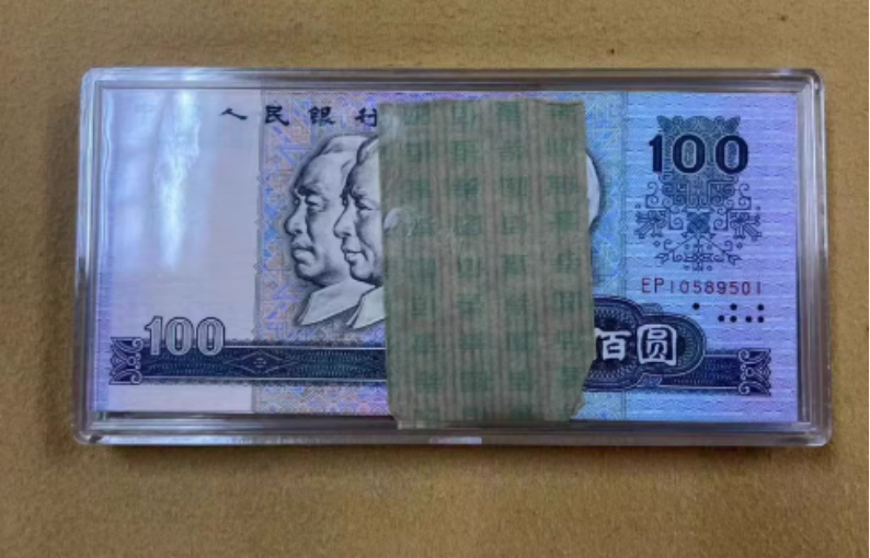 80版100元值多少钱   1980年一百元市场价格