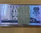 80版100元值多少钱   1980年一百元市场价格