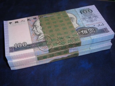 90版100元值多少钱   1990年一百元回收价格