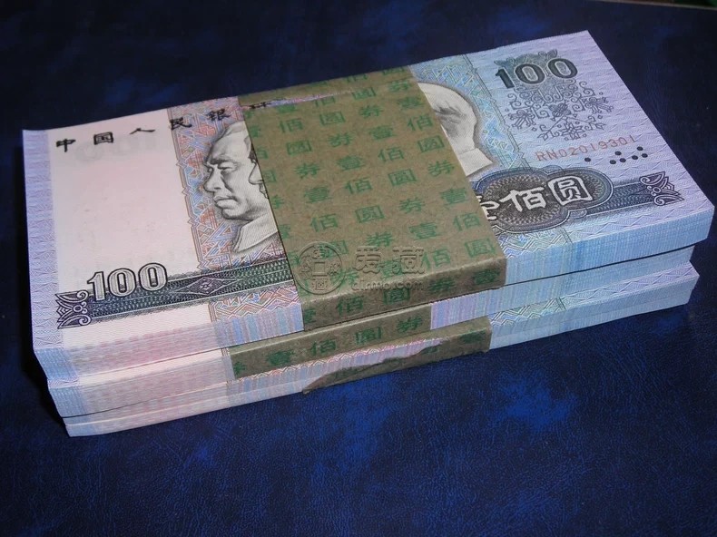 90版100元值多少錢 1990年一百元回收價格 90版100元值多少錢 1990年一百元回收價格
