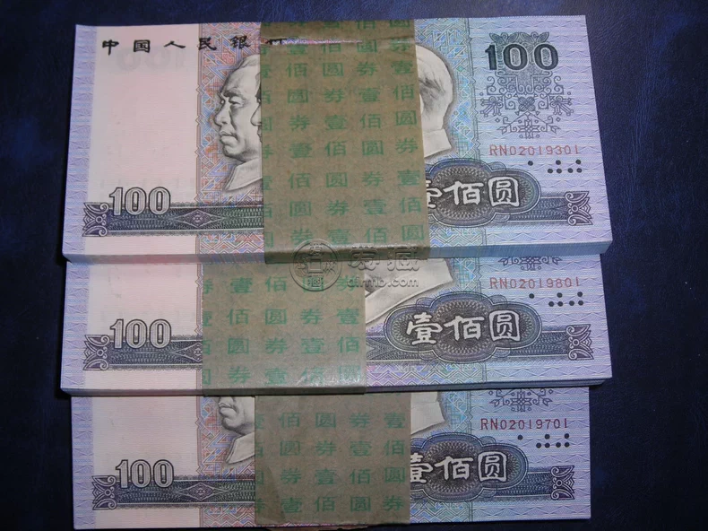90版100元值多少錢 1990年一百元回收價格 90版100元值多少錢 1990年一百元回收價格